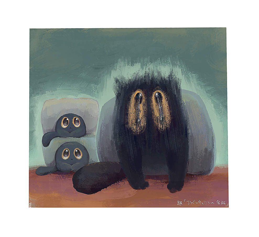 the image is a digital painting or illustration depicting a family of cats. a large, black cat with exaggerated, teary eyes is sitting in the center. two smaller, darkgrey kittens are nestled together on a pillow in front of the large cat. the overall style is whimsical and slightly melancholic, with muted colors and soft brushstrokes. the background is a dark green/grey, and the scene is softly lit. the large cat's emotional expression is the focal point of the piece.