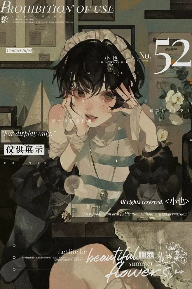 he image is a digital painting of an animestyle girl wearing a maid outfit. she has dark hair and is looking down. the background is dark and includes some text that says "prohibition of use," "for display only," and "all rights reserved." there are also some flowers in the background. the overall style is aesthetic and fashionforward. the image is numbered 52.