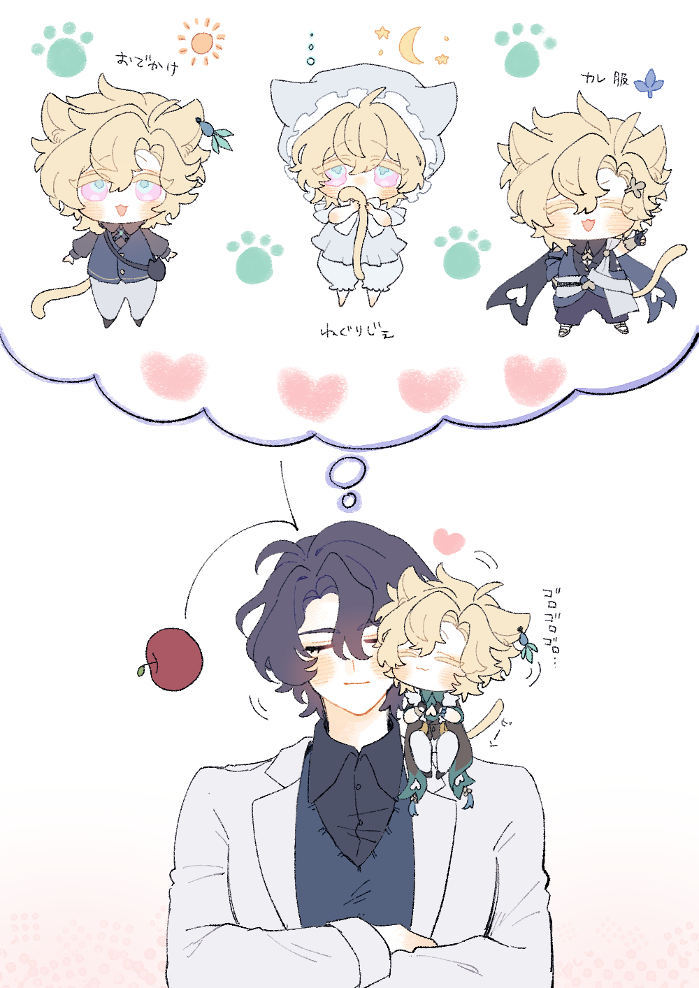 the image is an anime style illustration of two boys, one with dark hair and a white suit, and the other with blonde hair wearing a green and blue outfit. the blonde boy is being hugged by the dark haired boy and smiling. the blonde boy has a cat tail and ears. the dark haired boy is also smiling. in a cloud above them are three more blonde haired boys, each in a different outfit, and a thought bubble that says "i love you." this illustration is a cute and wholesome depiction of love and friendship.