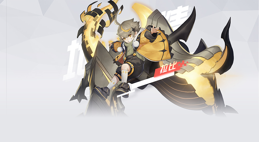a young boy with grey hair and yellow clothing stands atop a large black and yellow creature. the background is a minimal grey and white cloudscape. the boy is the focal point of the image and is brightly lit, while the background is faded and obscured by a white vignette. the creature has a dynamic pose, suggesting it is in motion.  the overall aesthetic is reminiscent of a video game character illustration.