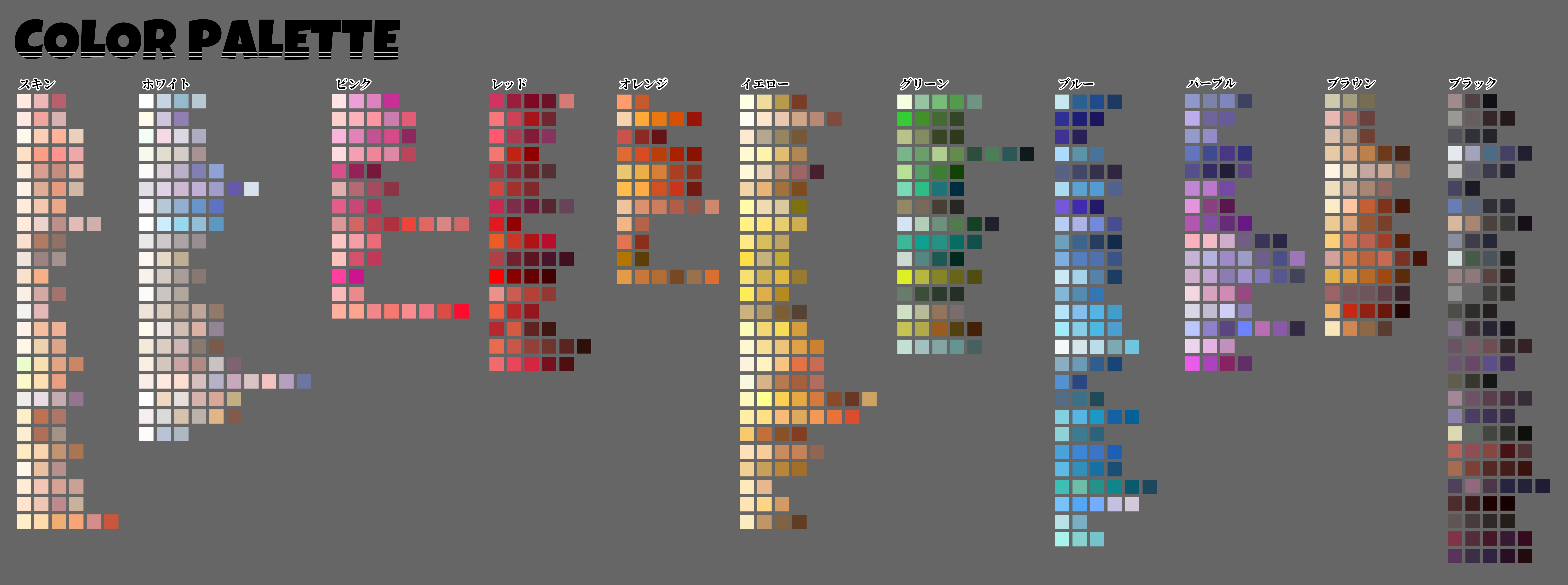 the image shows a rectangular color palette consisting of 10 distinct columns of colors. each column showcases various shades, tints, and gradients of a specific color family, ranging from light to dark. the palette includes a diverse range of hues, including pinks, reds, oranges, yellows, greens, blues, purples, and browns. the background is a neutral gray color, allowing the colors in the palette to stand out.