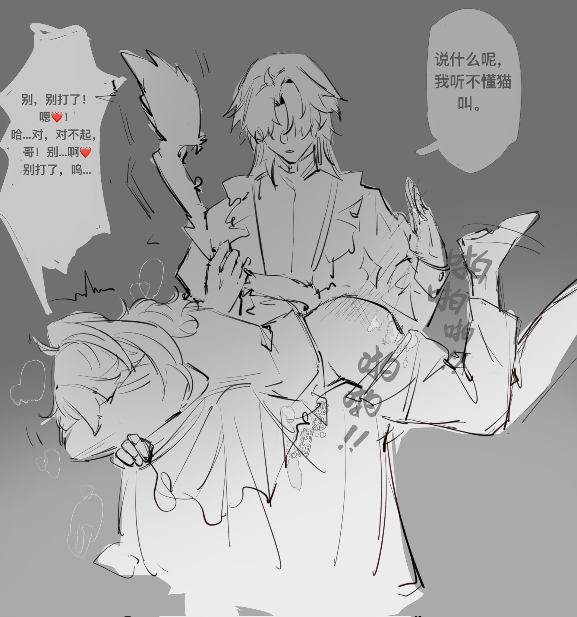 the image shows two anime boys. they are hugging each other. one boy is wearing a white jacket and looks like he's laughing.  the other boy is dressed in a white shirt and seems to be blushing. the boys are surrounded by drawings and they look like they're in a funny and playful situation.