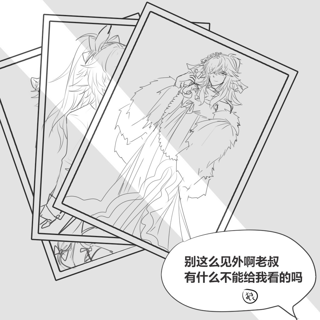 this is a black and white drawing of two girls in cute, stylish outfits, standing and smiling. the girls are surrounded by picture frames that create a sense of depth. the girl in the foreground is wearing a long fur shawl and is smiling, her eyes closed. the girl in the background is wearing a stylish dress and is looking at the viewer.  there is a speech bubble in the bottom right corner of the image that says: "don't be so formal, uncle. what's there that you can't show me?"  the image is drawn in a simple, charming style that is typical of anime and manga.