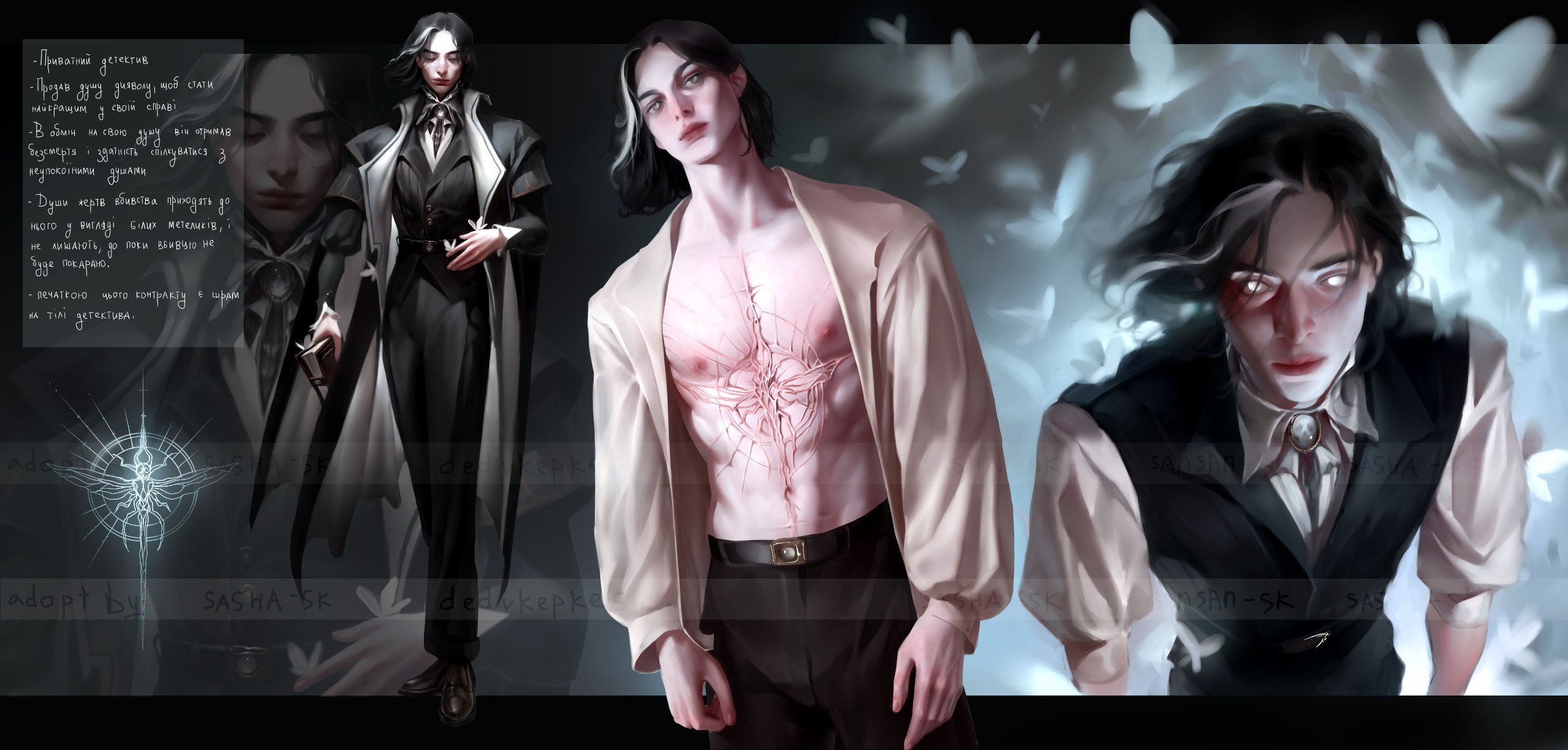 the image is a digital illustration featuring a male character presented in a triptych format.  the left panel shows the character fully clothed in a dark, elegant outfit with a long coat. the middle panel presents the character with his torso exposed, revealing intricate tattoos on his chest and arms.  the right panel offers a closeup of the character's face, highlighting his intense gaze and features. white butterflies are scattered across all three panels, adding a touch of whimsy and contrast to the overall dark and ethereal aesthetic.