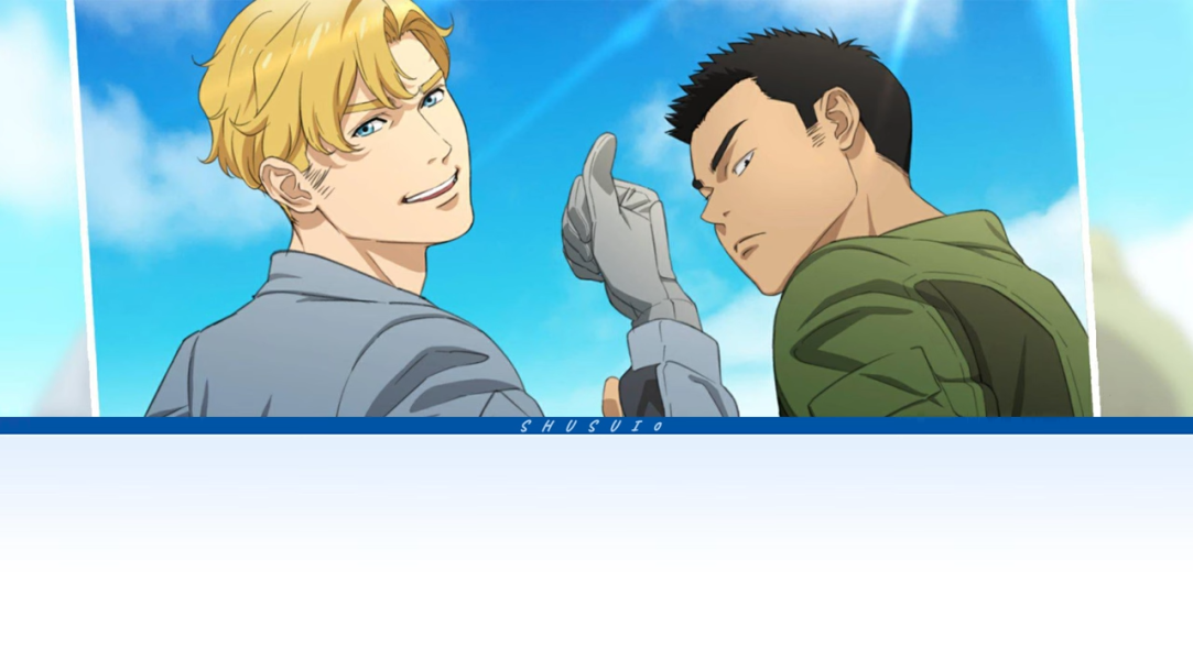 a promotional image for an anime featuring two men in front of a blue sky with clouds. the man on the left has blonde hair and a white shirt, while the man on the right has short black hair and a green shirt. they are both smiling.