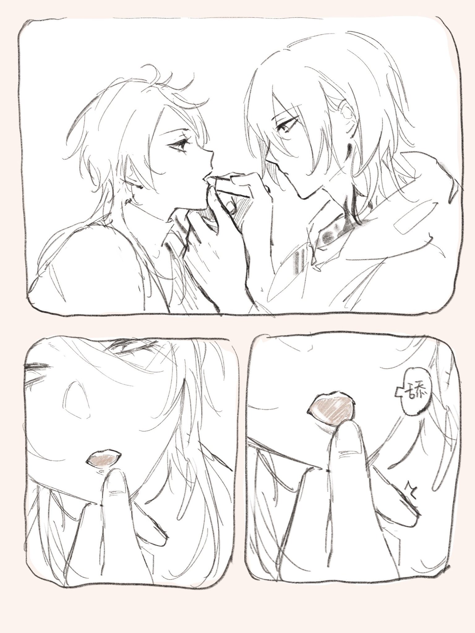 this is a manga style comic strip. it is a romantic story about two boys who are in love and are kissing. the first panel shows the two boys staring at each other.