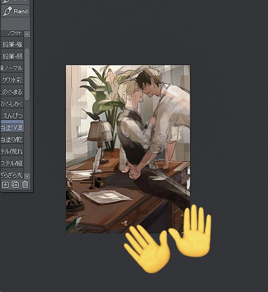 he image shows a digital artwork depicting two men in a romantic embrace. one man has blonde hair, and the other has dark hair. they are sitting at a vintage desk in an officelike setting. the art style is soft and elegant. the image also includes a screenshot of a digital art program's layer panel in japanese.  two yellow cartoon hands are superimposed on the image, likely indicating that the image is not the artist's own work, and they are sharing the art.