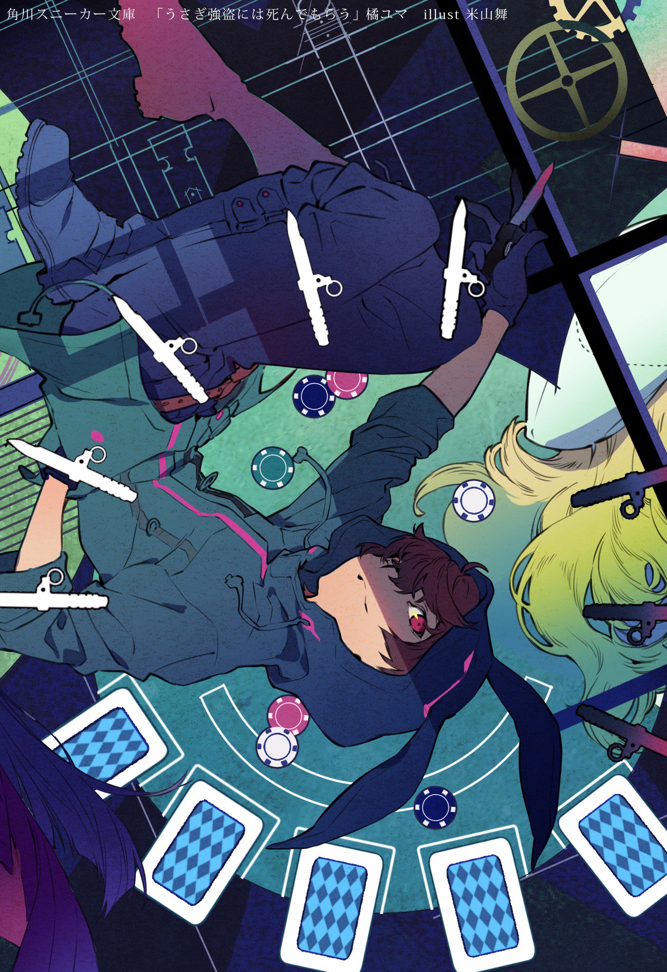 the image depicts an intense fight scene between a young man and woman in a futuristic casino setting. the perspective is from above, looking down on the action as if it were a card game. the man, with brown hair and a black hoodie, is armed with multiple knives and his red eyes glow fiercely. the woman, with long flowing blonde hair, is similarly armed and dressed in a white outfit.  playing cards are scattered around them, emphasizing the highstakes nature of their confrontation. the environment is dark and atmospheric, lit by neon lights and digital displays, creating a sense of danger and excitement.