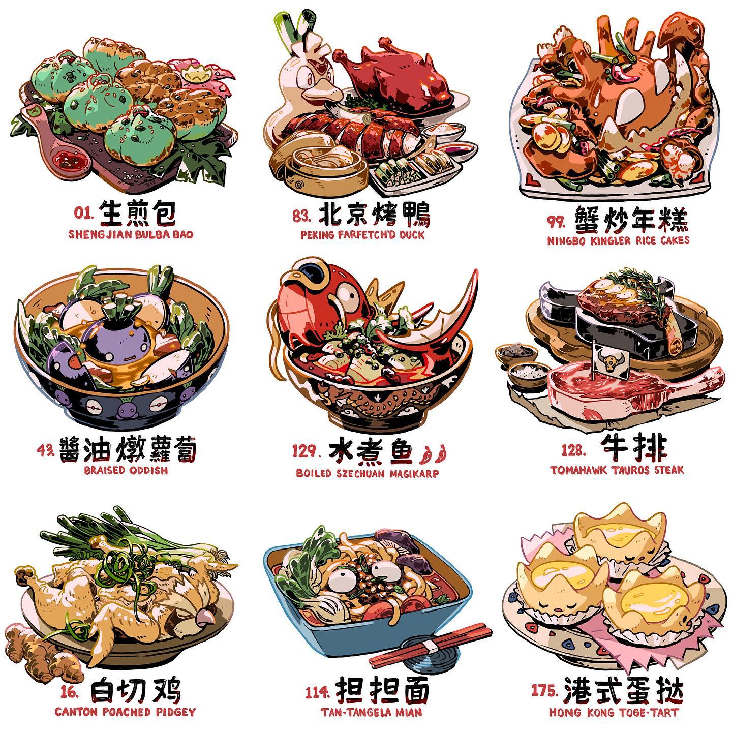 the image is a vibrant, illustrated menu featuring a unique fusion of pokémon characters and traditional chinese dishes.  each dish is depicted with a cartoonish style, incorporating pokémon into the presentation.  the menu items are clearly labeled in both english and chinese, with descriptions of each dish. the visual style is lively and appealing, suitable for a restaurant or themed event. the layout is organized into a grid, showcasing each dish individually against a white background.