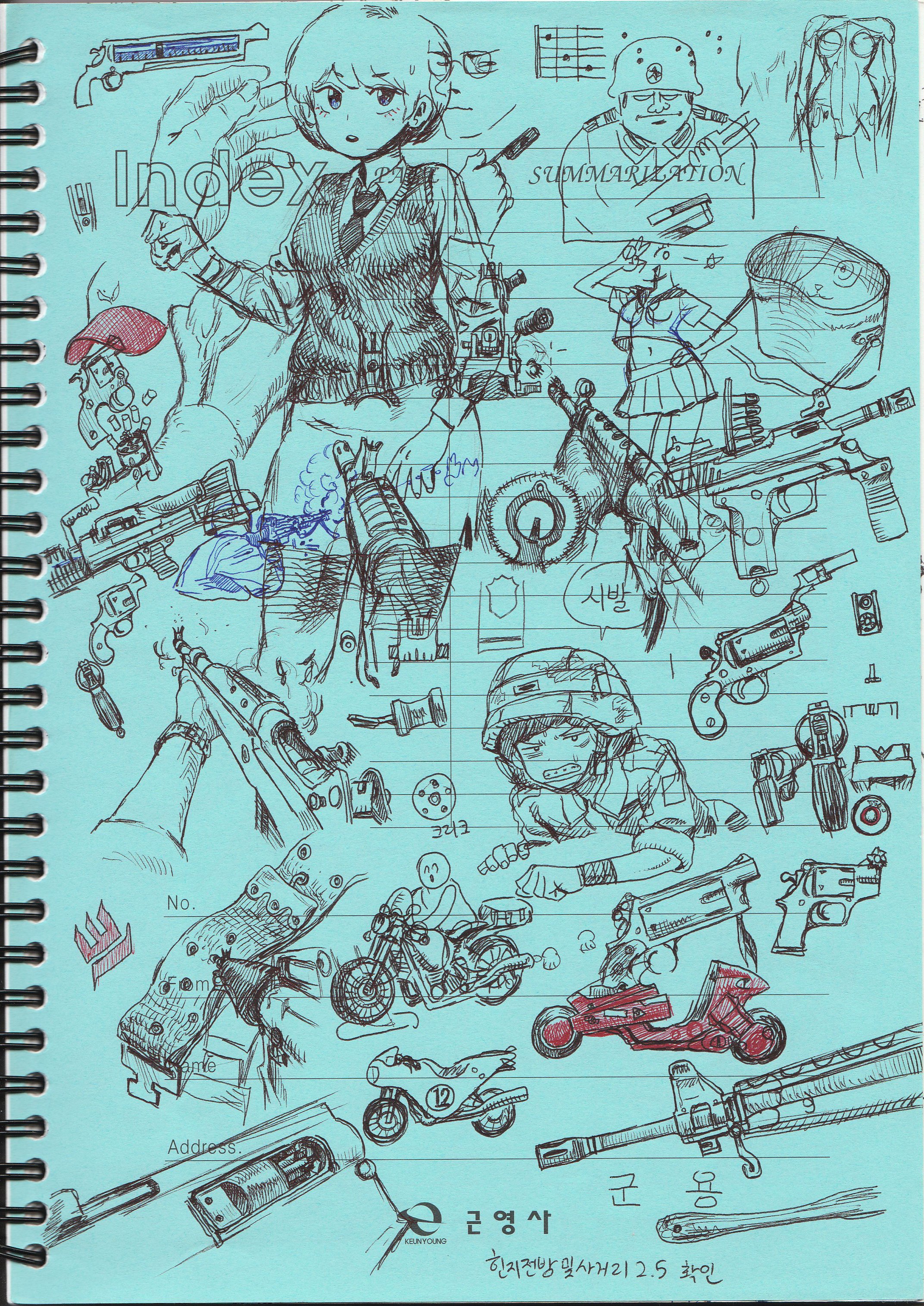 this is a drawing done in a notebook. it includes a female soldier, multiple weapons, a motorcycle, and other random drawings. there is text in korean on the bottom of the page.
