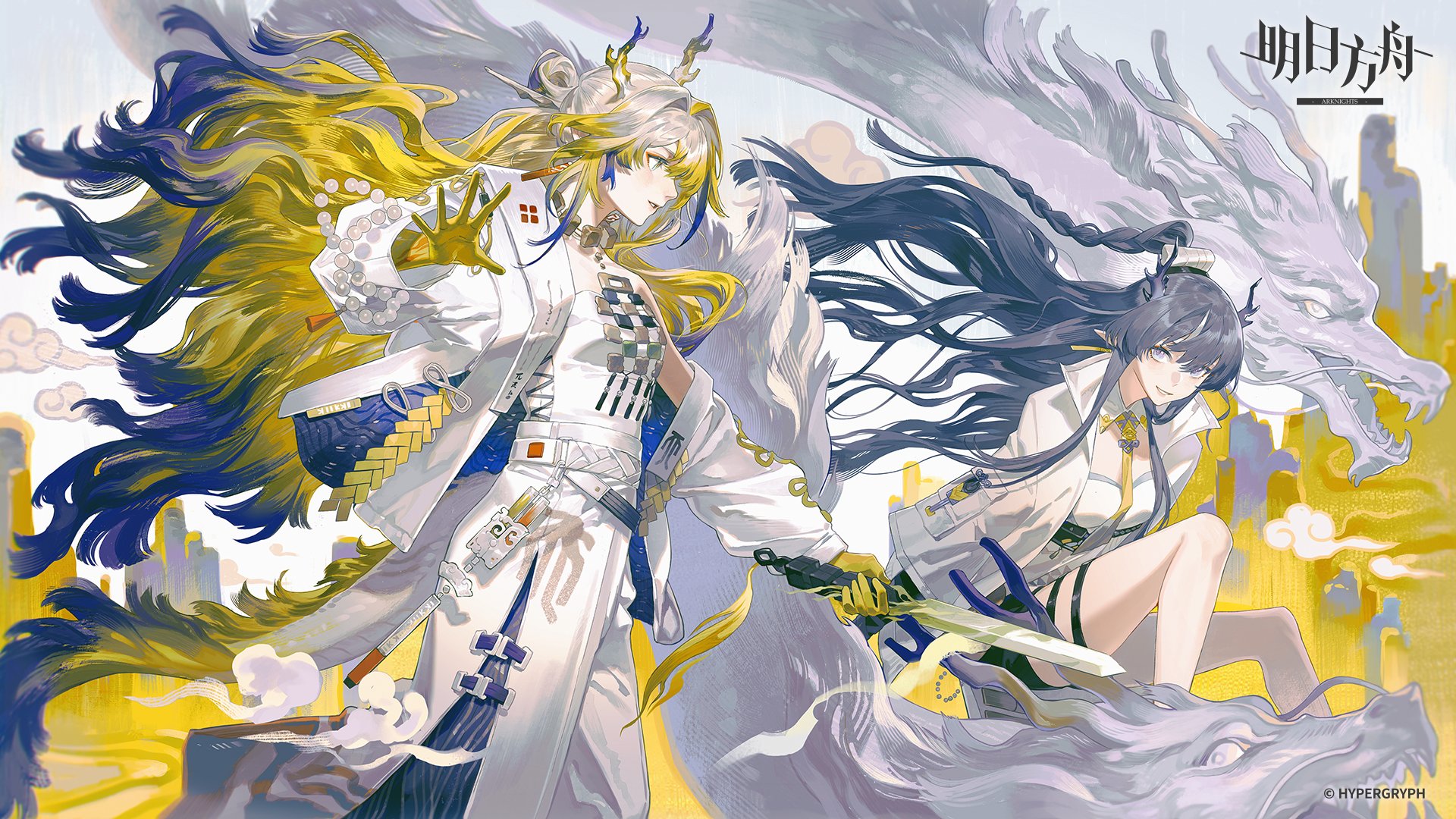 this is a colorful illustration of two anime girls, one with long blonde hair and one with long black hair. both are wearing white and yellow clothing with black detailing, and they are wielding swords. the background is a cityscape with clouds and sky, and the girl with black hair is riding a dragon. this is a piece of digital art with a very fantasy aesthetic.