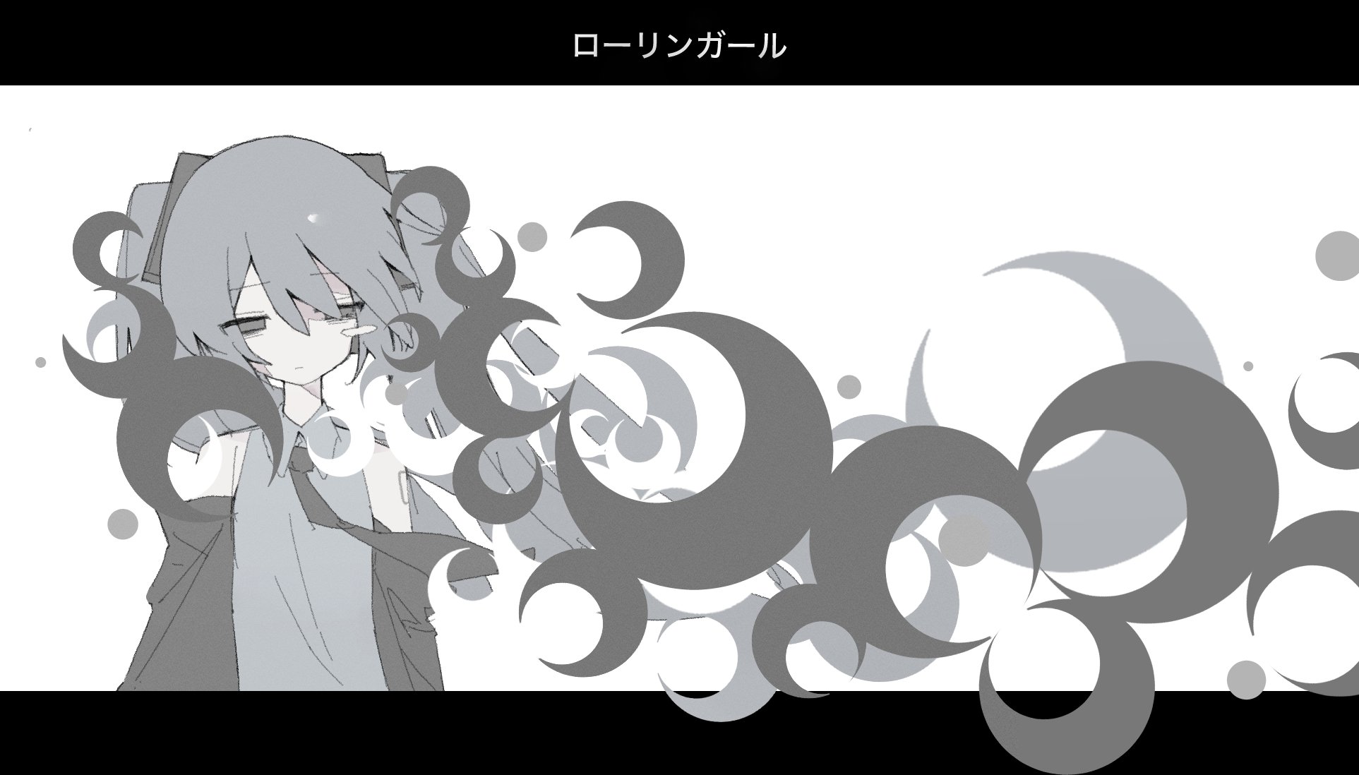 the image is a gray monotone illustration in an anime style, featuring a young girl with a pensive expression and gray hair. she is wearing a tie and jacket. overlaid and surrounding her are crescent moon shapes and circles in shades of gray. at the top of the image is the text "ローリンガール", which translates to "rolling girl" in english.