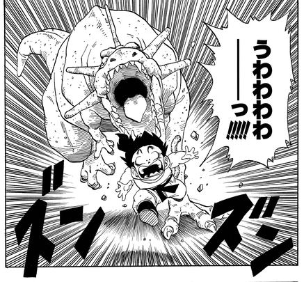 a black and white manga panel depicts a young boy running away from a large, monstrous dinosaur with sharp teeth and claws. the dinosaur's mouth is wide open in a roar, and the boy's expression is one of terror. the scene is filled with action and movement, conveyed through speed lines and dramatic lighting.  the perspective is low, emphasizing the size and threat of the dinosaur.