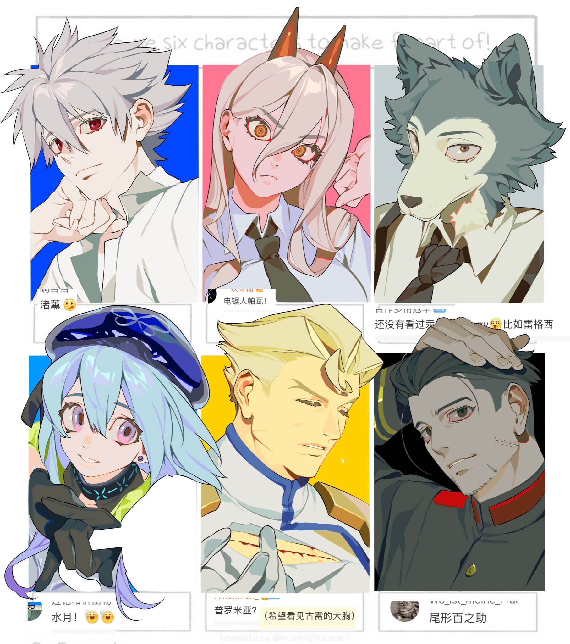 the image contains a collage of six anime characters from different series. they are arranged in a 2x3 grid. from left to right, top to bottom, they are: kaworu nagisa from evangelion, power from chainsaw man, legosi from beastars, mostima from arknights, lio fotia from promare, and hyakunosuke ogata from golden kamuy. each character is drawn in a distinct style and is surrounded by text in chinese, likely social media comments.