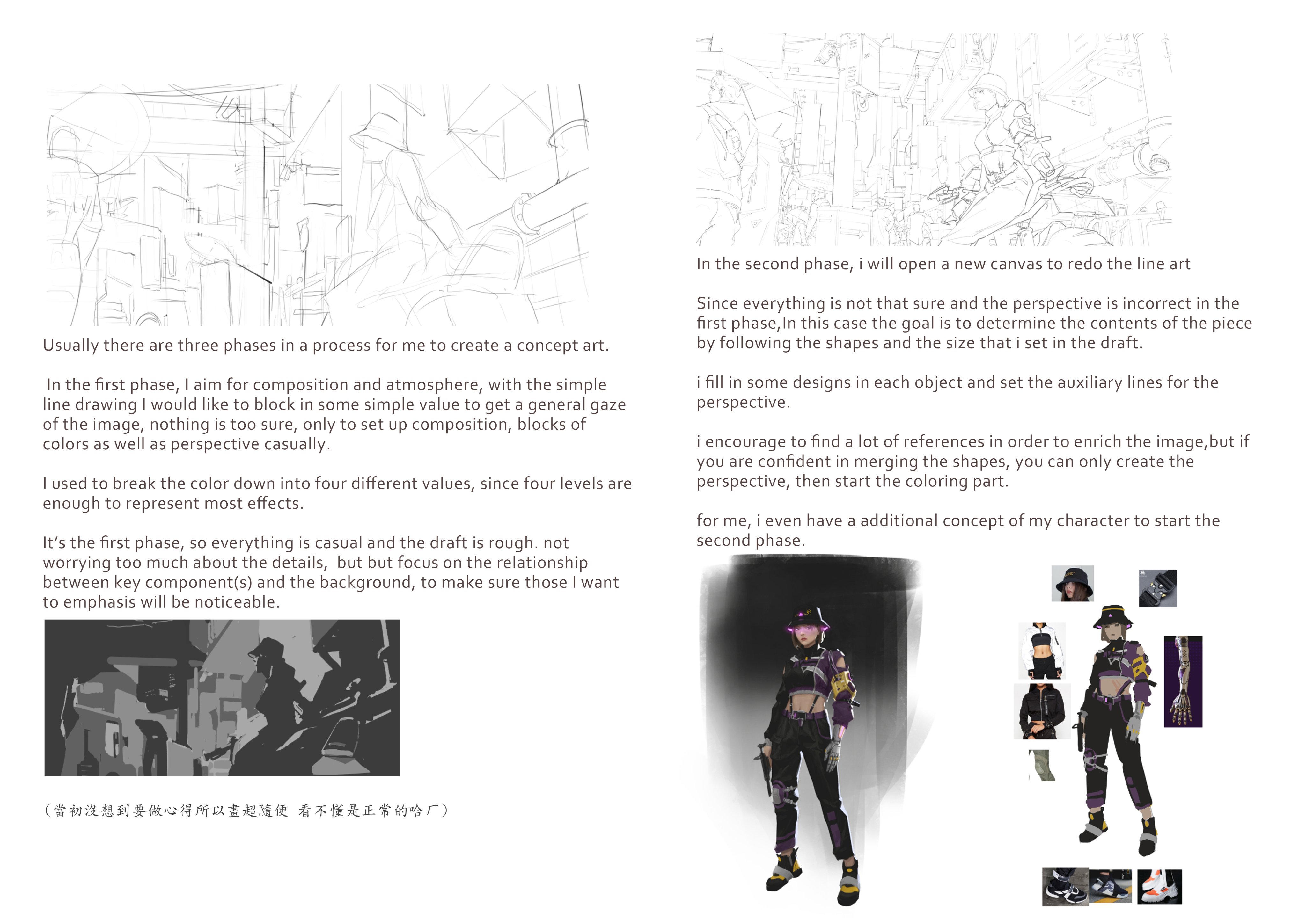 the image shows a concept art process with three phases described. the first phase involves creating a rough sketch with simple lines to establish composition, atmosphere, and color blocking. the second phase focuses on refining the line art, correcting perspective, and adding details to objects, including auxiliary lines. references are encouraged. the image also presents character design details, including fullbody illustrations and reference images for clothing and accessories.