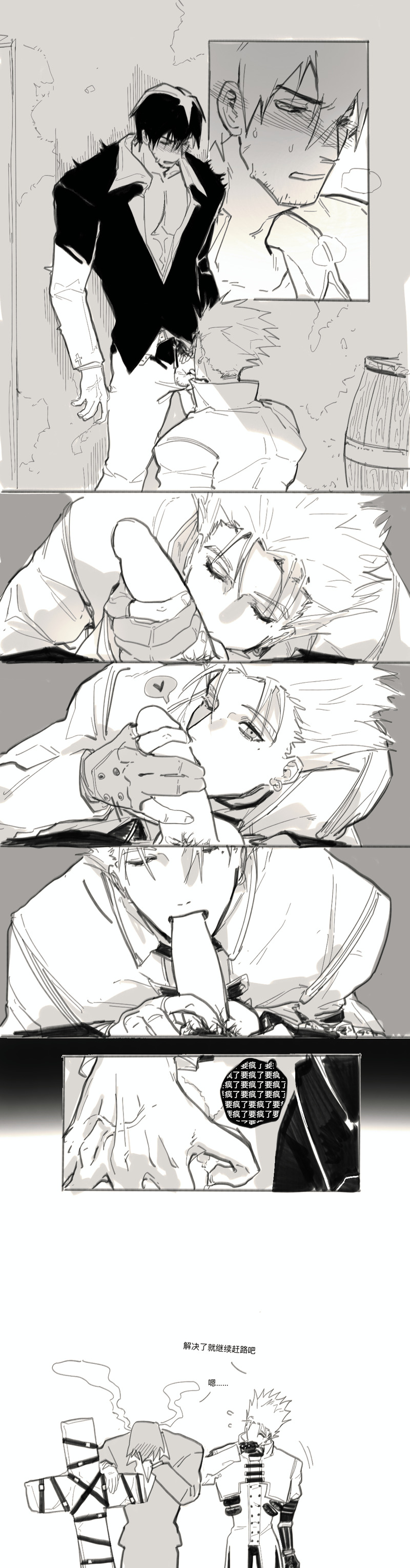 this is a manga comic with black and white coloring. it shows different panels of two boys interacting, their relationship seemingly romantic. in the first panel, a boy with spiky hair is looking at the second boy, who's wearing a suit and holding a rose. there's a strong sense of affection and intimacy between them, as seen in the following panels where they kiss and embrace each other. the last panel shows both boys in a playful pose, suggesting a lighthearted and happy tone.