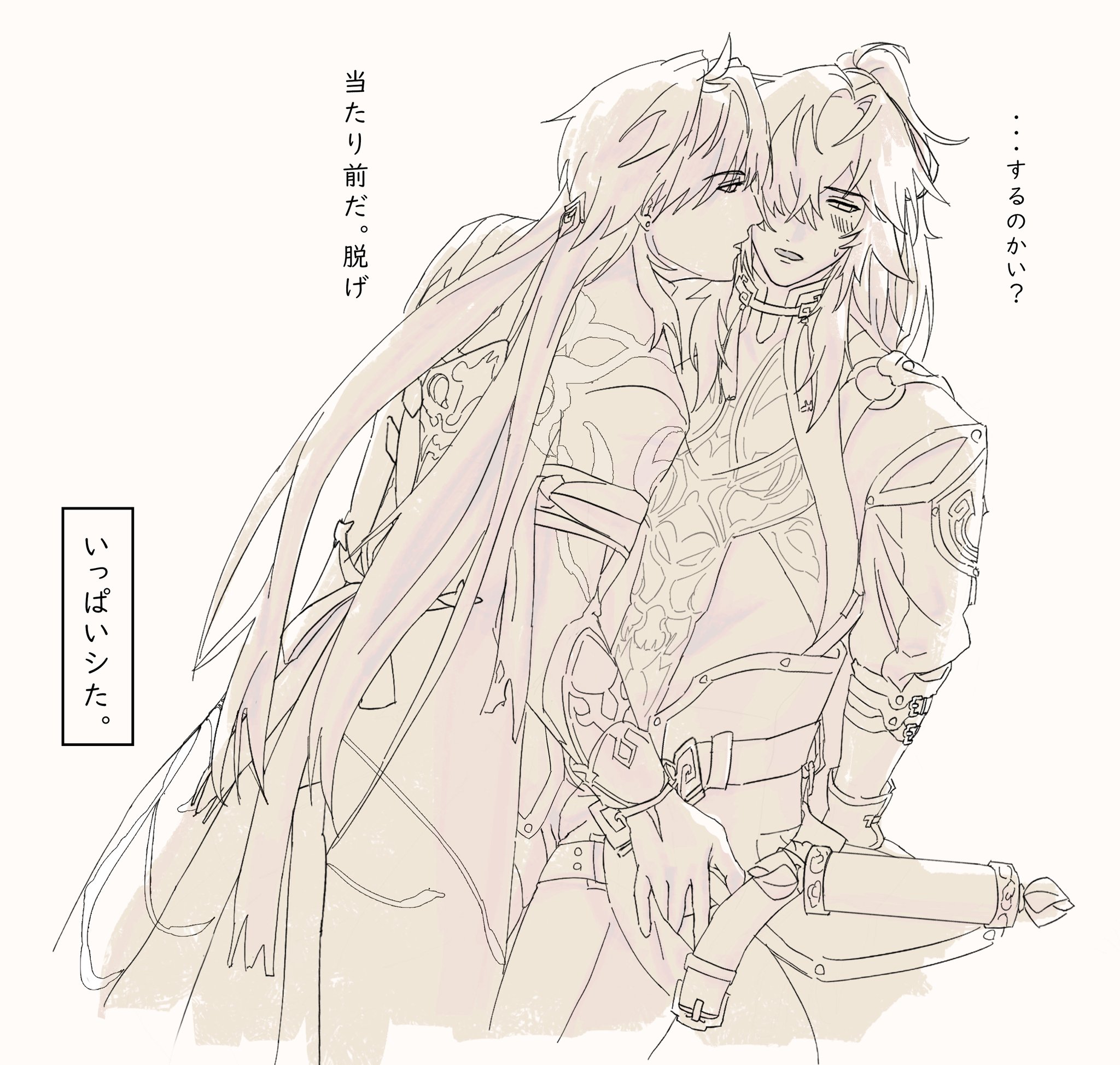 this is a monochrome sketch of a couple. they are both animestyle characters, and they are drawn in a very romantic and affectionate way.