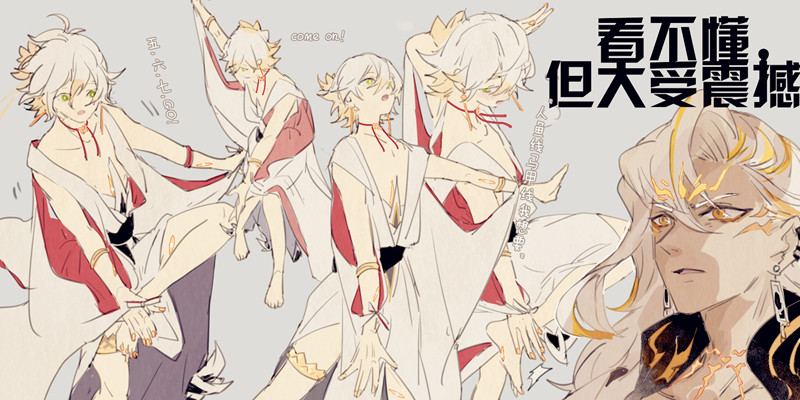 this is a beautiful anime illustration featuring 4 boys in white shirts and red pants, with white hair. they are all facing different directions, and the one on the right is facing the viewer and looks like he is about to say something, and the text below is talking about a "fish line" or "abdominal muscle". the boys are all dressed in a similar style. the art style is delicate and detailed, the background is a pale grey. the image is full of life and energy.