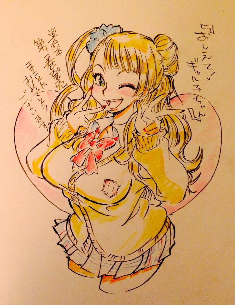 a handdrawn sketch of a blondehaired girl in a school uniform, posing with a peace sign. she is winking and smiling, with japanese text surrounding her. the style is reminiscent of manga or anime.```