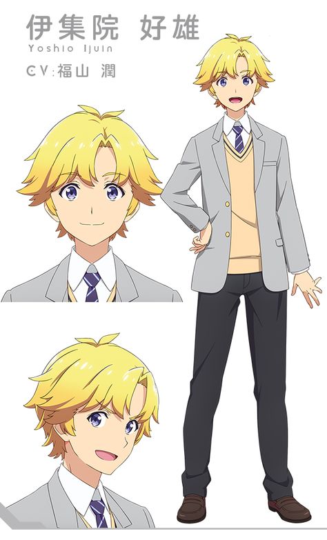 this image showcases character concept art of yoshio ijuin.  there are three different depictions of yoshio: two bust shots and one fullbody shot.  he has blonde hair, purple eyes, and wears a school uniform consisting of a white undershirt, a pale yellow vneck sweater, a light gray blazer, and blue pants. he also has a blue and white striped tie.  the overall style of the art is typical of anime and manga, with large eyes, stylized hair, and vibrant colors.