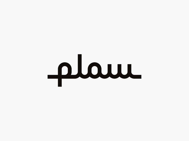 the image shows the arabic word for "peace" written in black calligraphy. the word is stylized to appear as a wave, representing the flow of peace and harmony. the design is simple and elegant, making it suitable for use as a logo or symbol of peace.