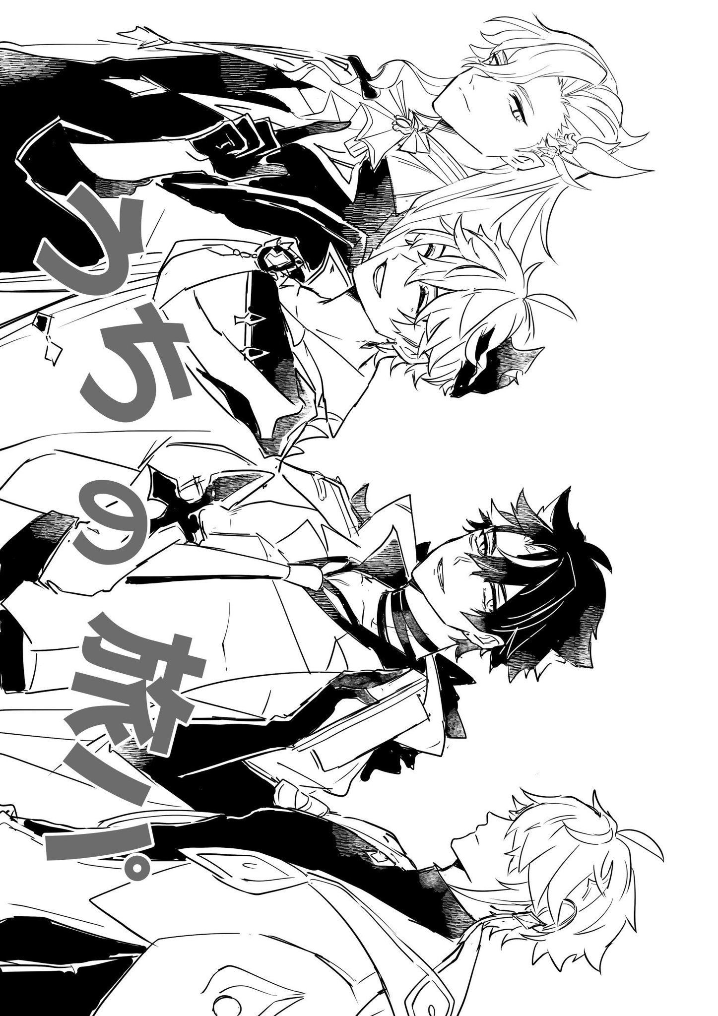 the image shows a  romantic scene between two boys. one has dark hair and is wearing a shirt with a collar. the other one has light hair and is wearing a dress with a wide collar.  the characters are positioned very close to each other,  their eyes locked and their faces are turned toward each other. it seems they are about to kiss. the image is in black and white, and the lines are very detailed, giving it a realistic look. there are also some japanese characters written on the page. this is a typical yaoi style illustration, with a focus on romantic relationships between men.
