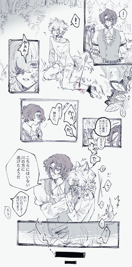 the image is a collection of mangastyle sketches or panels depicting a story. several characters are shown, mostly boys with lightcolored hair. one boy is injured, possibly with an arrow wound, while others seem to be concerned or in pursuit. the scenes unfold in a forestlike setting. japanese text is incorporated into the panels, suggesting dialogue or narration. the style is loose and sketchy, conveying a sense of urgency and suspense. the overall tone is somber and slightly mysterious.