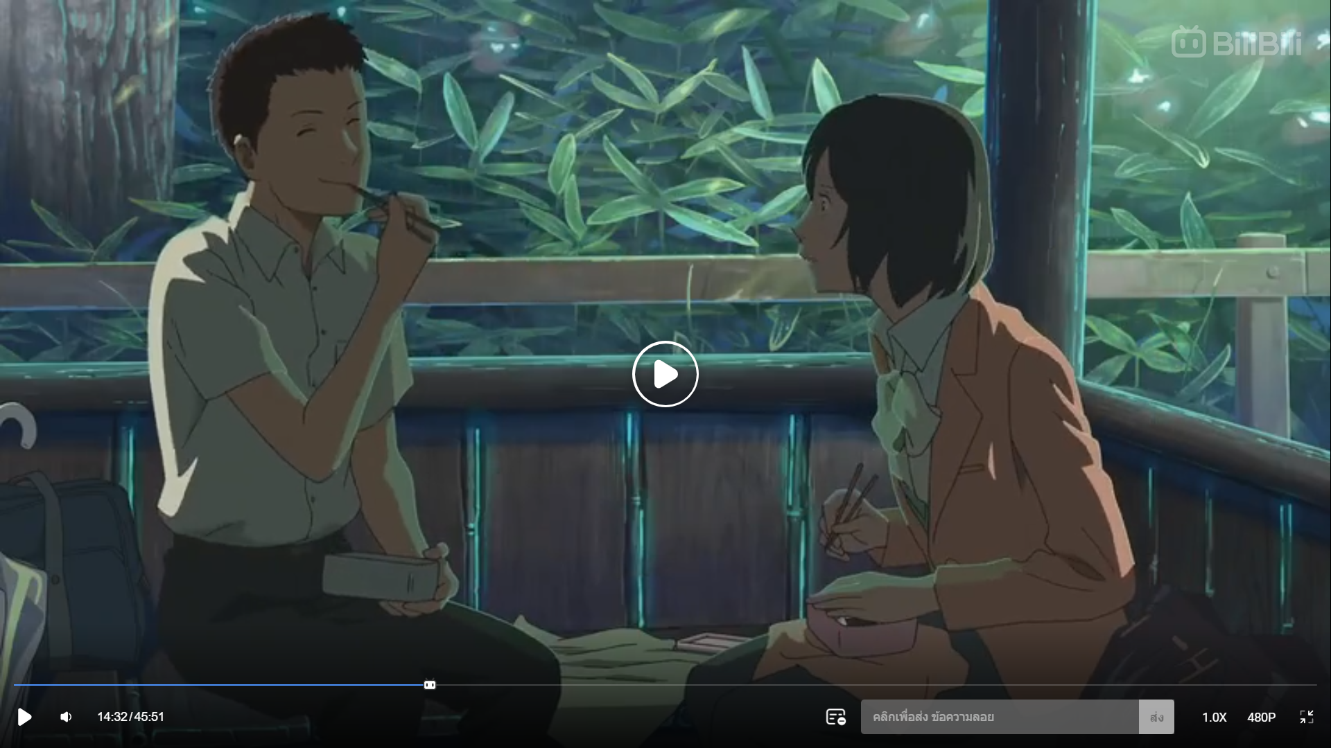 the image shows a screenshot from an anime featuring a young boy and girl sharing a meal in a gazebo surrounded by lush greenery. the boy, with short brown hair and a white shirt, smiles as he eats while the girl, with short black hair and a peachcolored jacket, looks at him.  they sit closely on a wooden bench, their body language suggesting a comfortable intimacy. the lighting is soft and natural, casting a warm, inviting glow on the scene. the overall atmosphere is one of peace, tranquility, and a budding connection between the two characters.