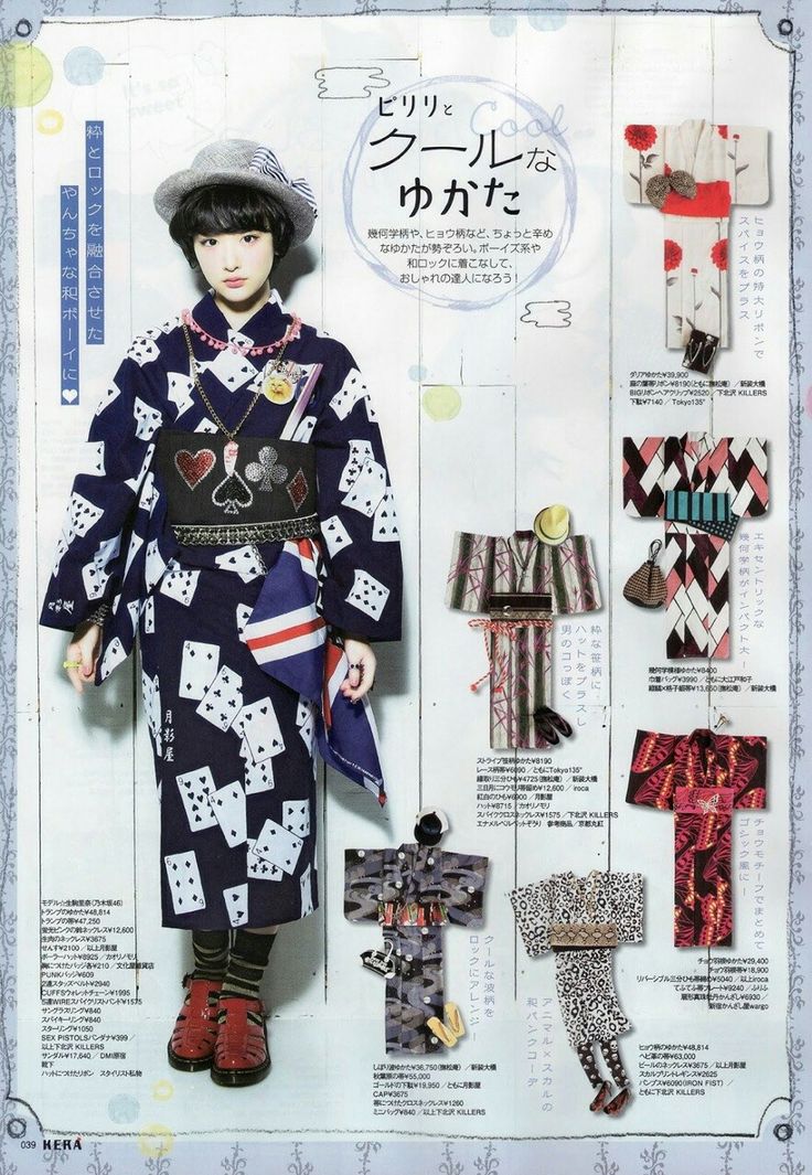 the image is a magazine page featuring a fashion spread focused on yukata (a casual type of kimono). a model in a playing cardthemed yukata is the central focus, wearing a hat and accessorized with necklaces. smaller images show other yukata with various patterns like floral, geometric, and animal print. the page includes japanese text, likely descriptions and pricing information.