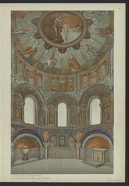 this image depicts the interior of a church, specifically focusing on the dome and the lower apse area. the dome features a mosaic of the baptism of christ, surrounded by other figures and celestial elements. the apse is decorated with arches, columns, and intricate ornamentation, including religious icons and motifs. there are also architectural elements like windows, doorways, and altars.