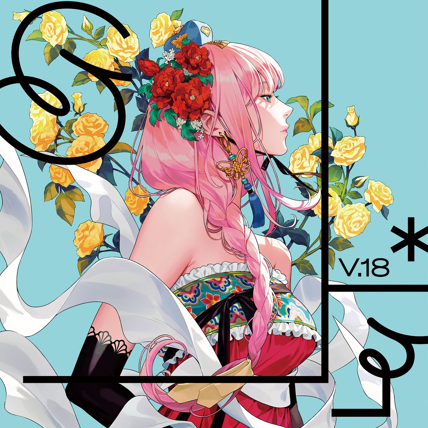 the image is a digital artwork depicting a young anime girl with long, pink hair styled in a braid. she's wearing a beautiful red and blue traditional chinesestyle dress or qipao, adorned with intricate floral embroidery.  a matching floral crown, primarily red and yellow roses, sits atop her head.  she is surrounded by a profusion of yellow and red roses and flowing white ribbons. the background is a light teal blue.  the overall style is elegant and dreamy, with a soft color palette. a stylized “v.18” and asterisks are present, possibly indicating a version number. the artwork shows a high level of detail and skill in digital painting.