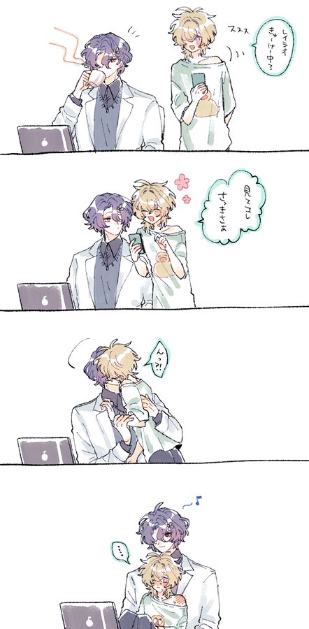 he image is a fourpanel comic strip featuring pairs of animestyle boys in various intimate and affectionate poses. the art style is soft and pastel, with delicate linework and shading.  the characters have large expressive eyes and soft features.  each panel depicts a different interaction, showing a progression of closeness.  there's text in japanese within speech bubbles which likely describes the scenes. the scenes feature them using laptops and phones, drinking coffee, and embracing. the overall mood is sweet and romantic.