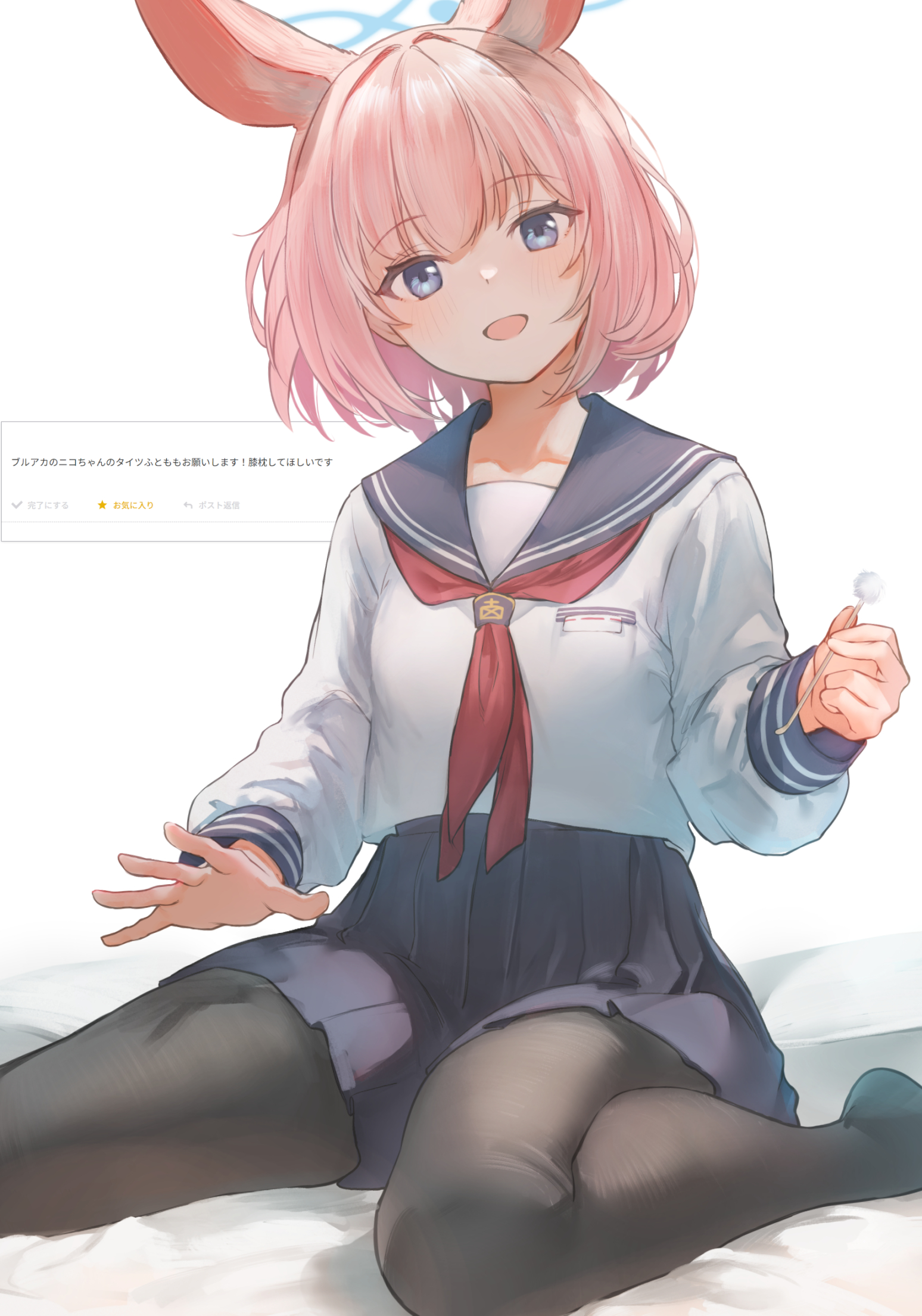 the image is a digital illustration of an animestyle girl. she has pink hair styled in a bob with rabbit ears attached, and is wearing a sailorstyle school uniform, dark gray thighhigh stockings, and a pleated skirt. the girl's eyes are blue, and her expression is sweet and gentle. she's holding a small dandelionlike flower in one hand, and is sitting on a bed, her legs slightly spread. the overall style of the art is soft and pastel, with a focus on the character's cuteness.  a short japanese text snippet is visible near the top left, which appears to be a request or comment.