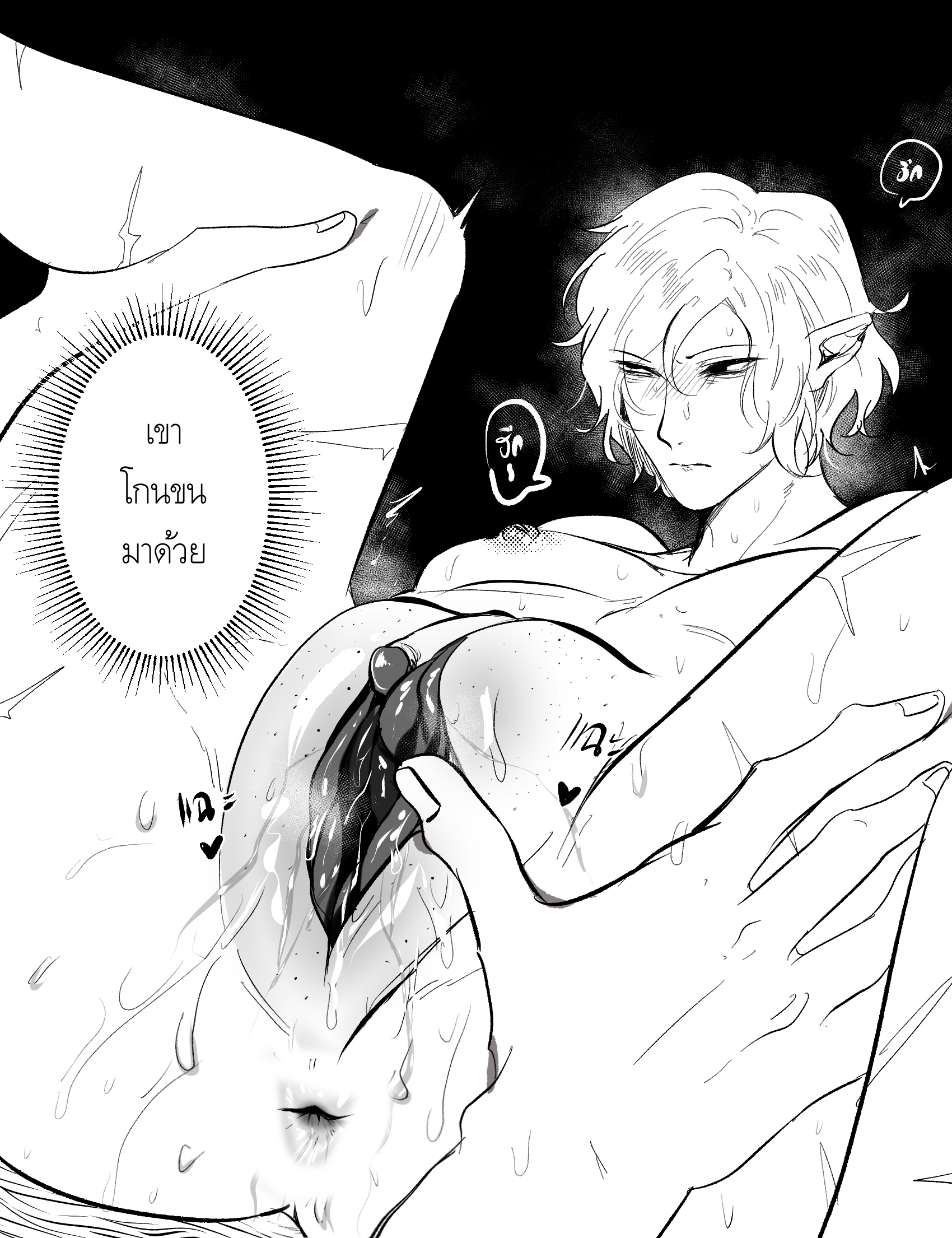 the image is a black and white mangastyle illustration depicting explicit anal sex between two men. one, with elflike ears and shoulderlength hair, is shown from the waist up, positioned with his back arching.  the other man's hands are visible, actively participating in the sexual act. the scene is set in what appears to be a shower, with water droplets visible.  thai text is present within the image, likely dialogue or narration. the artwork is detailed and focuses intensely on the sexual act, showing graphic depiction of body parts and fluids. the overall style is dark and sensual.