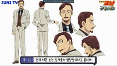 this is a character design sheet for a male character, likely from an anime or manga.  he is dressed in a light tan threepiece suit with a black vest and a blue tie. he is drawn in a semirealistic style and is shown in multiple poses. text in an unknown language appears below his feet.