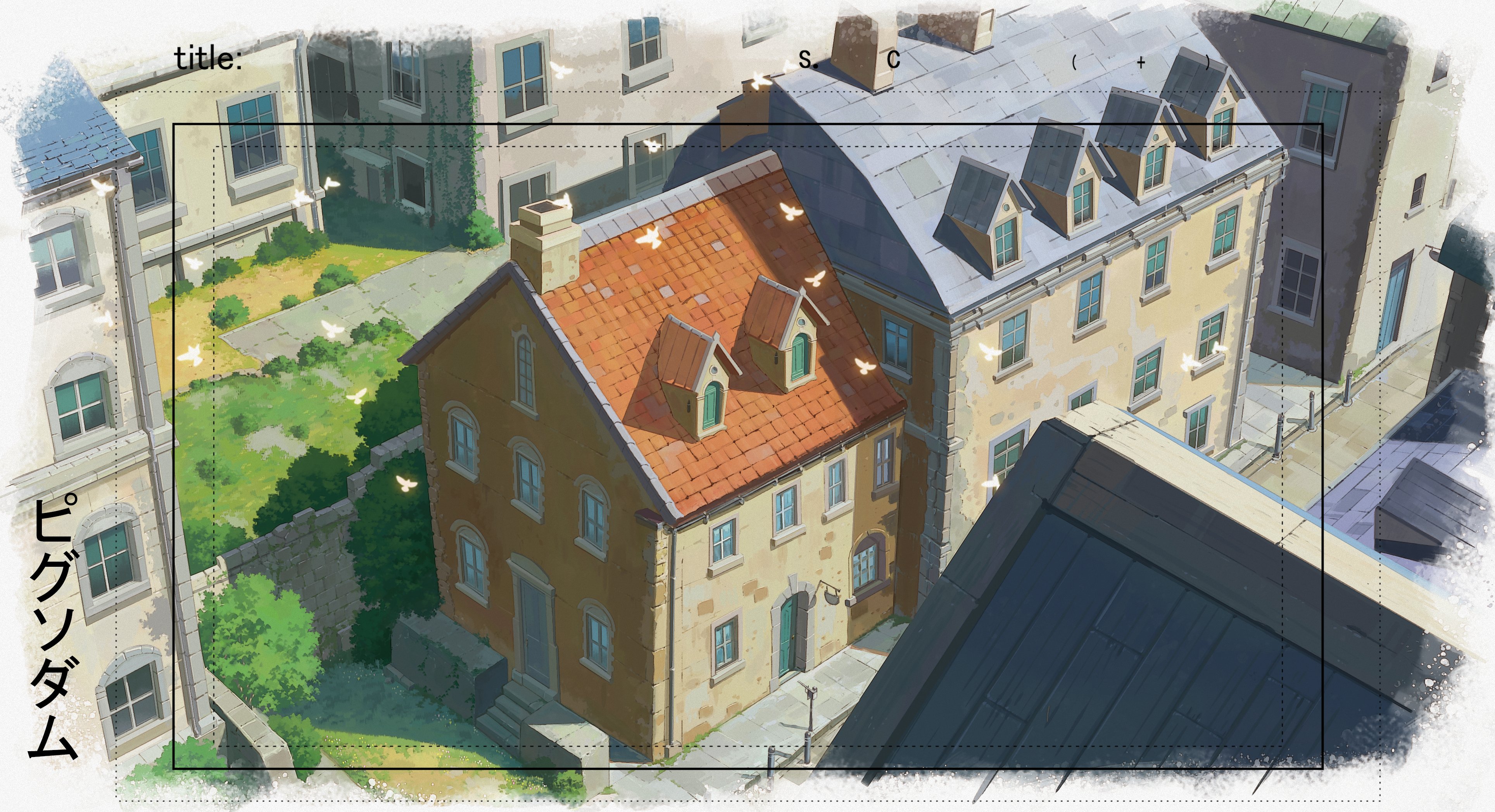 his is a detailed animestyle illustration or storyboard sketch of a quaint town scene.  the focus is on a twostory, tancolored building with a redtiled roof. many white birds are in flight around the scene. the building is situated in a cobbled street surrounded by other buildings in similar architectural style.  there is a small courtyard or garden visible. the overall style suggests a european setting.  the image also features storyboarding elements, like dotted lines indicating scene boundaries and text that says "title:" and japanese text.