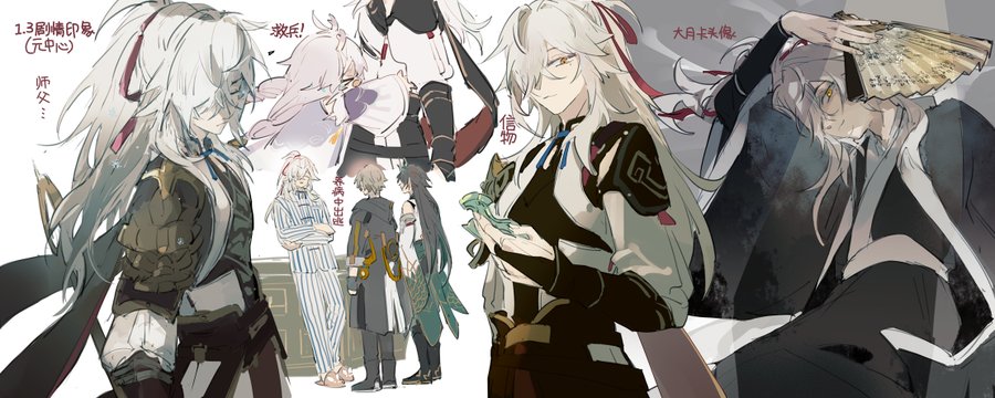 the image is a digital illustration of several anime characters. on the left side is a man with long white hair and a black suit. he is holding a weapon of some kind. on the right side of the image, is another man, also with long white hair and a black suit, holding a traditional fan. he appears to be sad or somber. the background is white, and there are several other characters in the background. some are more detailed than others. there are a lot of different colors in the image and they appear to be young men in some sort of traditional chinese clothing. there is also an image in the background of a male character that is slightly translucent and appears to be sitting or lying down.