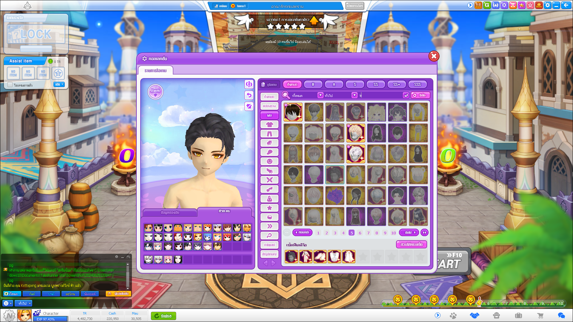 a screenshot of an anime avatar creator in a video game. the interface shows a male avatar being customized, with various options for hair, eyes, and other features. the setting appears to be a virtual room with a fantasy theme.