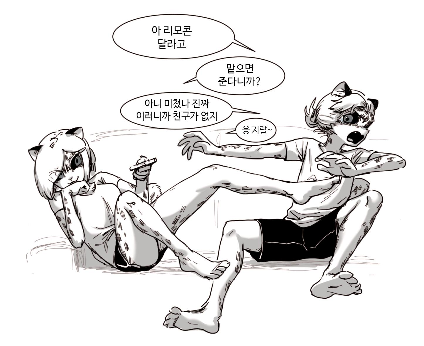 two furry animal characters in a comic are talking and playing together on a couch. the one sitting is holding the foot of the one lying on the couch. they are having a lot of fun together.