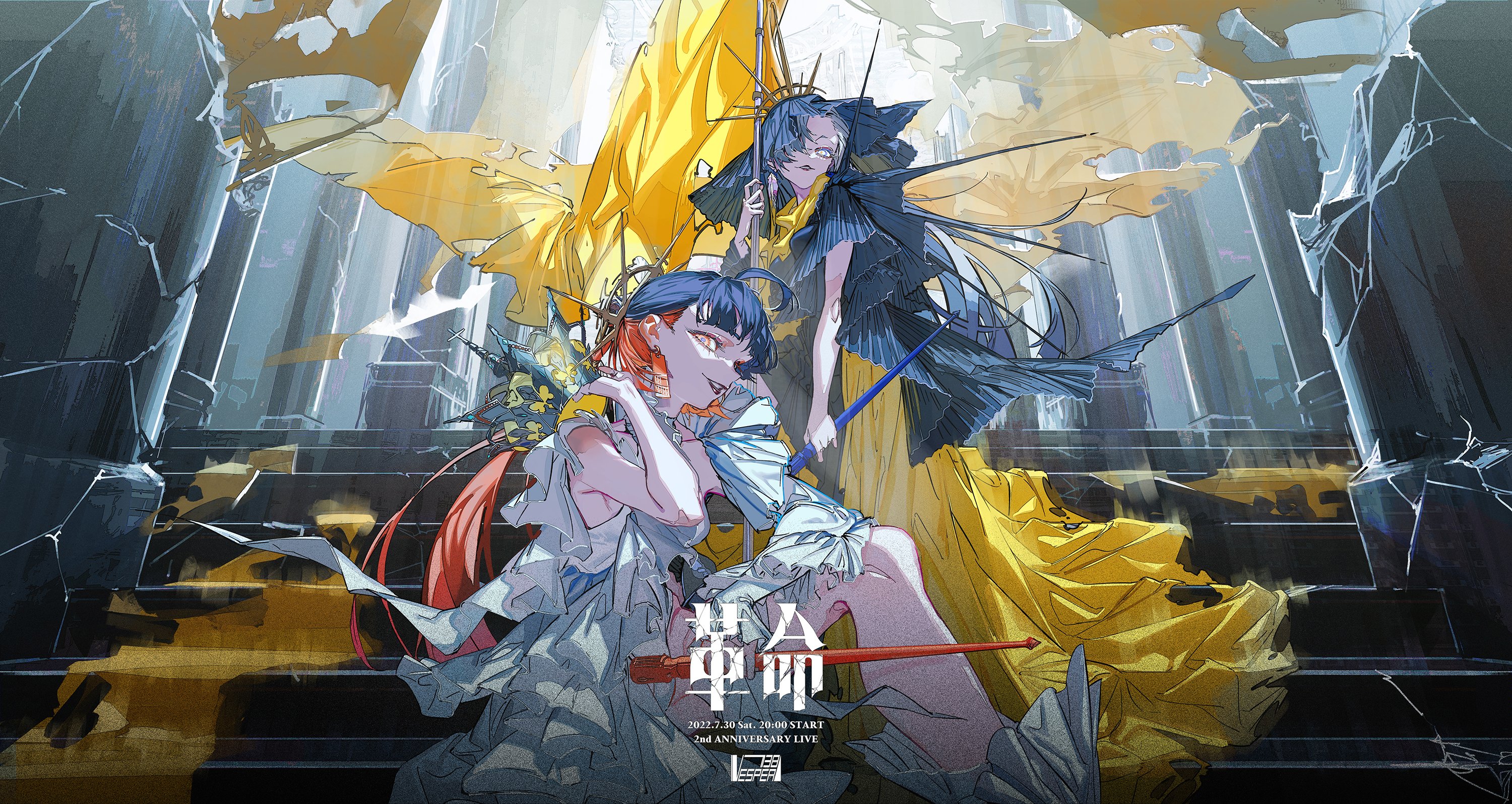 three female anime characters in a fantastical setting. the characters are wearing unique outfits. the character in the center is wearing a blue and white dress with a red hair, the character on the left is wearing a yellow dress, and the character on the right is wearing a black dress. the background is filled with broken walls and other elements of a fantasy world. the character in the center is holding a sword in her hand. the artwork is wellcrafted, with detail and intricate elements.