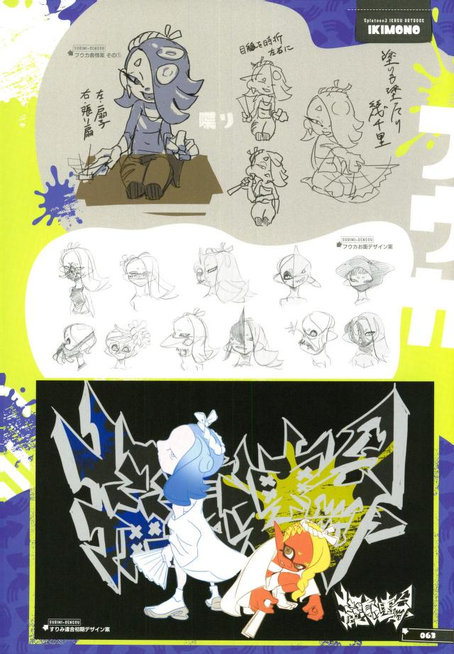 this image showcases a page from an art book, likely for the video game splatoon 2. it features concept art and sketches of the character "pearl" from the ingame pop duo "off the hook". the sketches explore various expressions, poses, and outfit variations. notable details include: top left: a more stylized and exaggerated portrayal of pearl with notes on her expression and hand gestures. middle left: a collection of smaller headshots showcasing different angles, expressions, and potential hairstyle options. bottom: a larger illustration of pearl in a stylized outfit, standing beside a masked figure, possibly representing her musical counterpart "marina".  the page also includes japanese text offering insights into the design process.