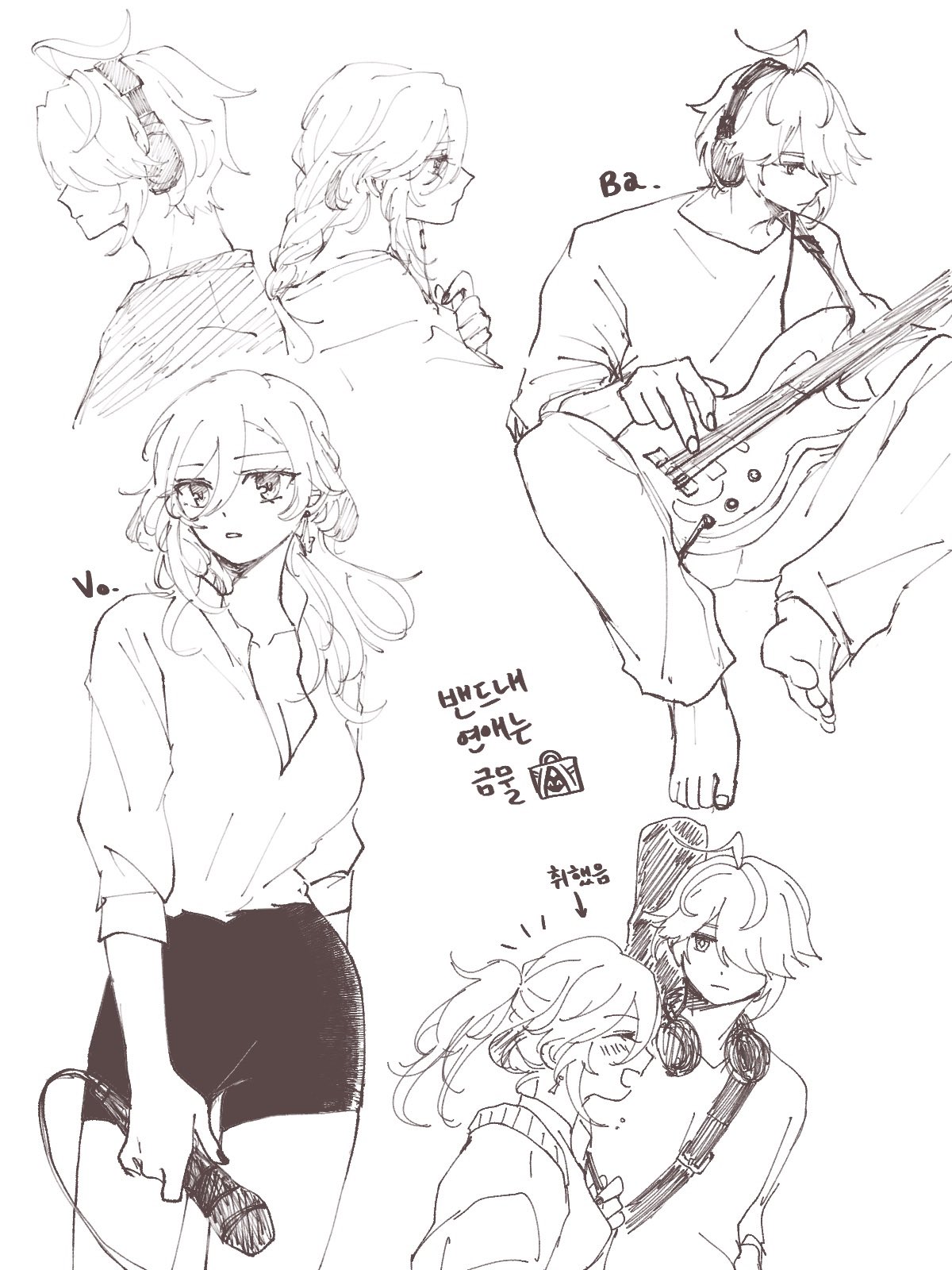 an anime style drawing of four women. two of them are dressed casually with long hair. the third woman is wearing shorts and a buttondown shirt. the fourth woman is wearing a shortsleeved shirt and headphones. all of them are drawn in a style similar to a sketch. there is some dialogue between the characters, and the caption "밴드나 영화나 꿈은" which translates to "band or movie, dream" is written in korean. the fourth woman is holding a guitar, and the third woman is holding a microphone.
