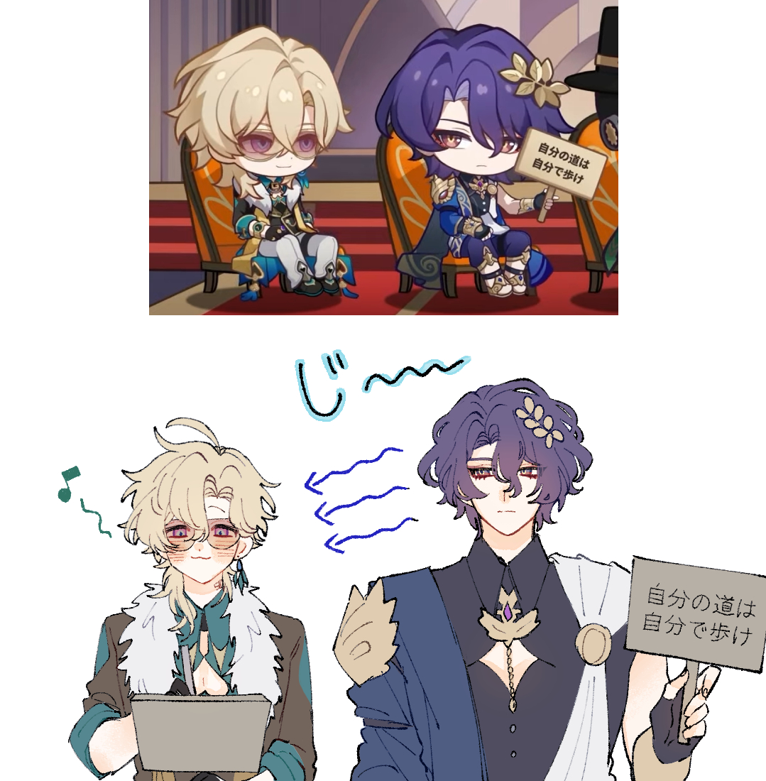 he image is a combination of two parts. the top part shows chibi versions of albedo and scaramouche from genshin impact, each sitting on a chair and holding a sign that reads "自分の道は自分で歩け" (walk your own path).  the bottom part depicts a more realistic style drawing of albedo and scaramouche, with albedo seeming amused and scaramouche holding a similar sign.  there are additional artistic elements like sound effect symbols and arrows showing a slight breeze or movement. the overall style is lighthearted and cute, conveying the characters' personalities.
