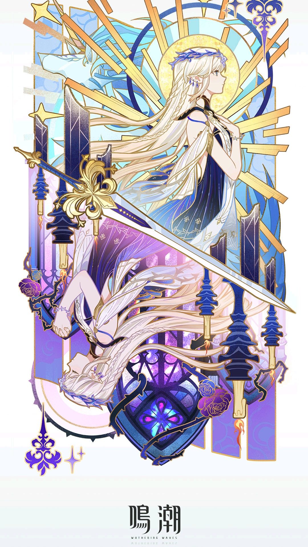 the image is an animestyle illustration of two women mirrored on either side of a large sword. the woman on the top is facing right, with long blonde hair, a blue hair decoration, and a dark blue dress. she has a halolike golden ring behind her head, and sun rays are emanating around her. the woman on the bottom is upside down, with long blonde hair, and a white dress. the sword divides the image in the middle, with the hilt at the top and the blade pointing downwards. there are gothic designs and roses around the sword and the women. the background is filled with blue and purple colors, giving the image a magical and fantasylike atmosphere. a watermark is present at the bottom of the image.
