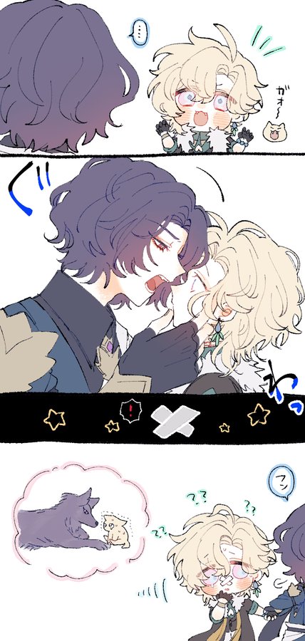 he image is a fourpanel mangastyle illustration.  the first panel shows the back of a purplehaired character and a blonde chibi character who is surprised. the second panel depicts two characters, one with purple hair and the other with blonde hair, in a close embrace, almost kissing. the third panel shows a thought bubble containing a wolf and a small wolf pup. the final panel shows the blondehaired character from the previous panels looking thoughtful next to a figure who seems to be assisting them. the style is light, fluffy, and charming, consistent with common anime/manga aesthetics.  the overall tone is romantic and lighthearted.