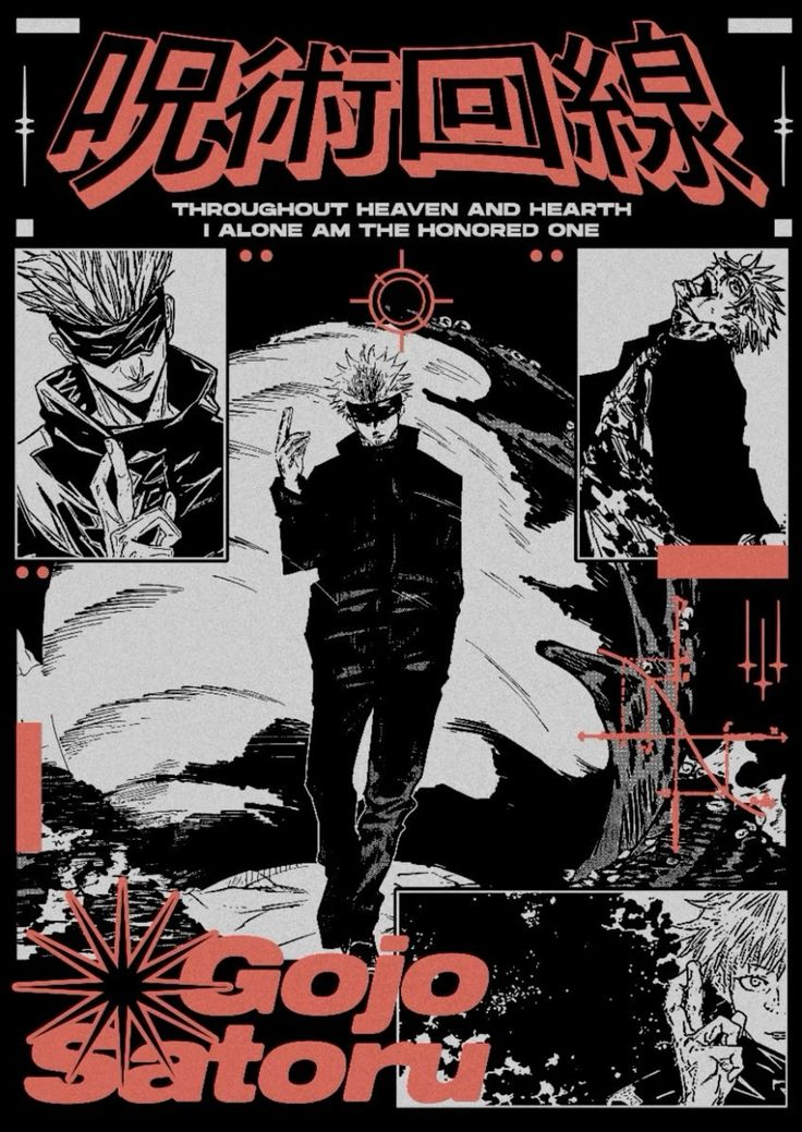 this is an illustration of gojo satoru from the anime and manga series jujutsu kaisen. the illustration is in a black and white color scheme with red accents. gojo is shown in multiple panels, along with other characters. the image also includes text that says "gojo satoru" and "呪術回線," which means "jujutsu kaisen" in japanese.