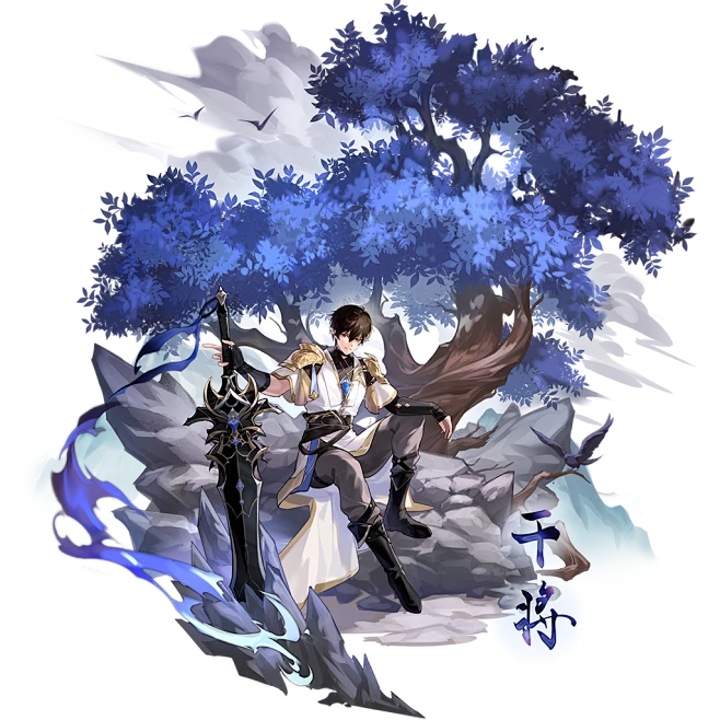 the image depicts a young man with dark hair, dressed in flowing white and blue robes, seated gracefully beneath a large, stylized tree.  the tree's leaves are rendered in shades of blue, creating a dreamlike atmosphere. he rests against a rocky outcrop, his expression serene. a large, ornate sword with a glowing blue blade leans against the rocks beside him. birds fly in the background, adding to the peaceful ambiance. the overall color scheme is dominated by cool blues and whites, further emphasizing the tranquil mood.