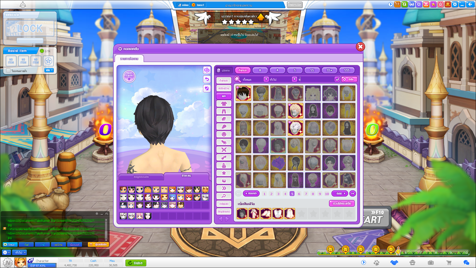 the image shows a character creation screen from a fantasythemed online roleplaying game. the screen displays a menu for customizing a character's hair, with various options available. the character being customized has black hair and is shown from the back, standing in a virtual environment with a middle eastern or arabian architectural style. the game features colorful graphics and a userfriendly interface.