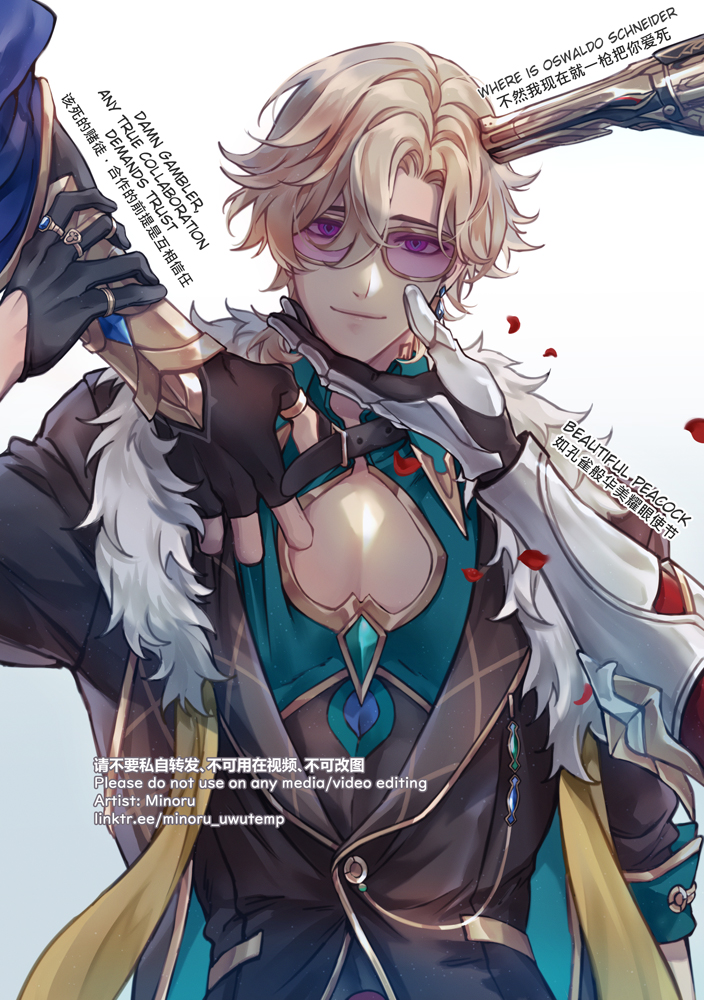 this is a digital illustration of a handsome anime character with blond hair and blue eyes. he wears a green and gold outfit with a white scarf, a silver belt and a gold necklace. he wears a black and grey jacket over his shirt. his hands are adorned with black gloves. he holds a gold gun in his right hand while smiling and looking directly at the viewer. he is surrounded by pink flower petals. the background is white and the text is written in japanese, korean and english.