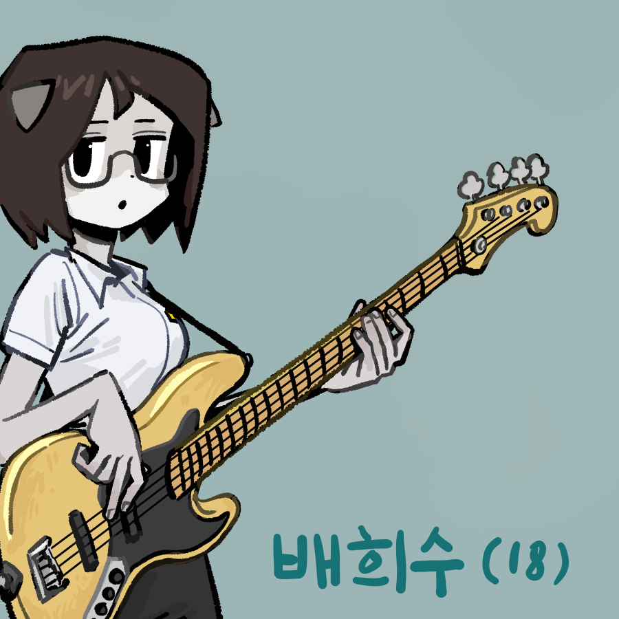 a cute cartoon anime girl with short black hair, wearing a white collared shirt, tie, black pants, and glasses, is playing an electric bass guitar with her right hand, while holding it with her left hand. she has cat ears and a small nose. the background is bluegrey with the text "배희수 (18)" in blue teal.